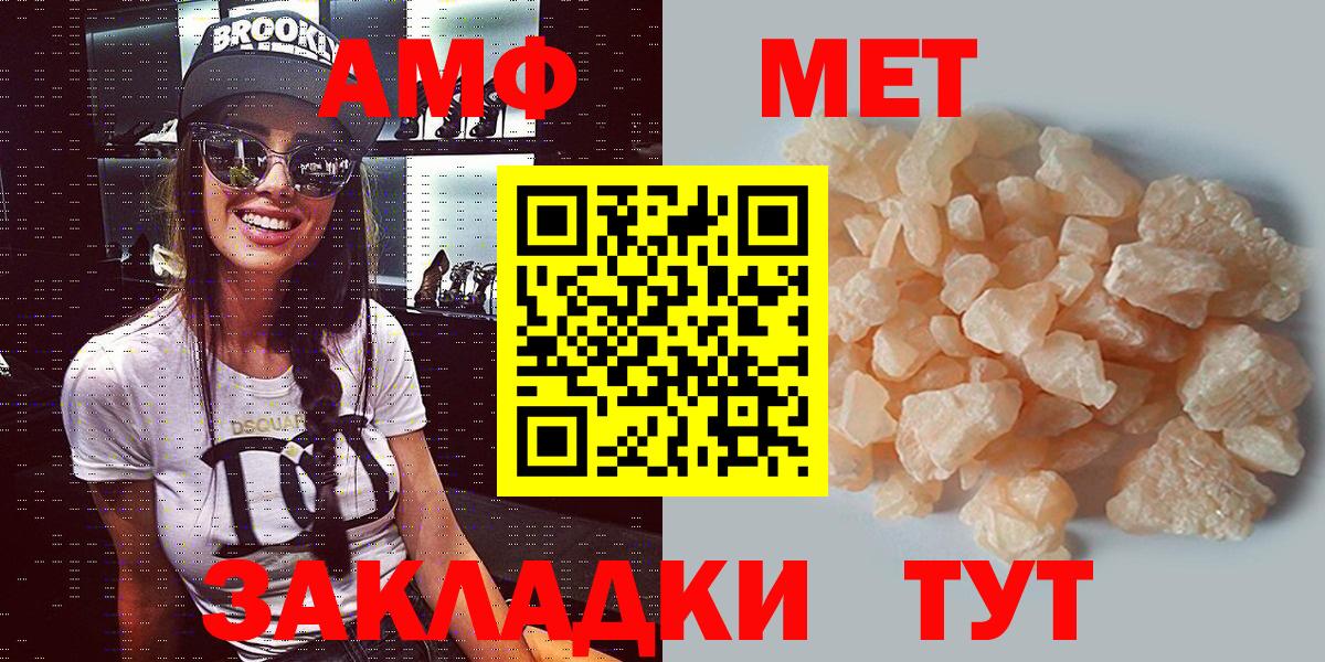 АМФ VHQ  Вход с VPN  АМФ  Александров 