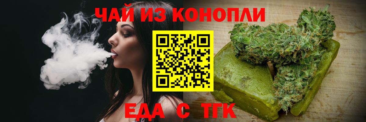 Александров  Canna-Cookies конопля  Вход с VPN 