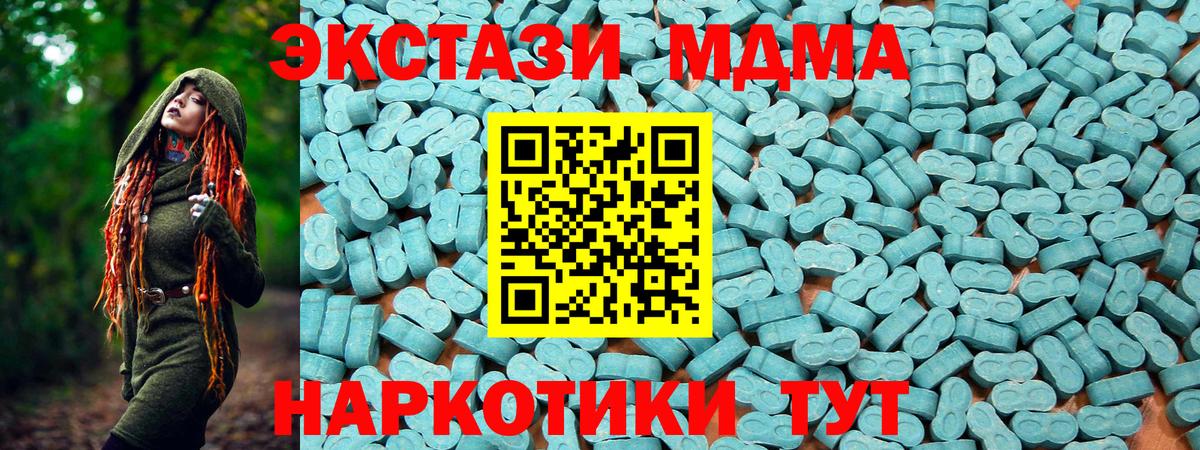ЭКСТАЗИ Punisher  мега зеркало  Александров  Экстази  Вход с VPN  Экстази Cube 