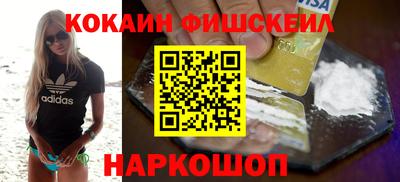 скорость Абакан