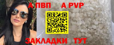 скорость Абакан