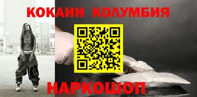 скорость Абакан