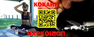 скорость Абакан