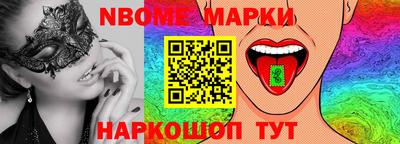 2c-b Абинск