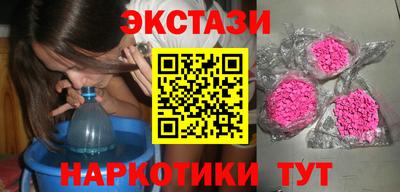 скорость Абакан