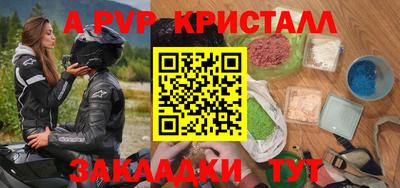 скорость Абакан