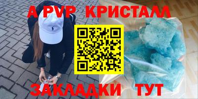 скорость Абакан