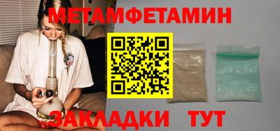 скорость Абакан