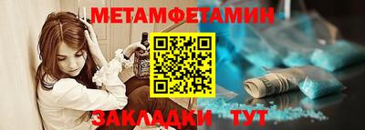 скорость Абакан