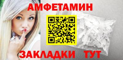 скорость Абакан