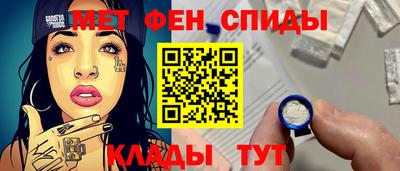 скорость Абакан