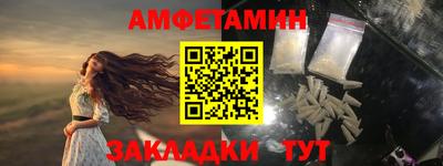 2c-b Абинск