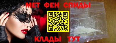 скорость Абакан