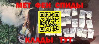 первитин Азнакаево