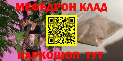 первитин Азнакаево