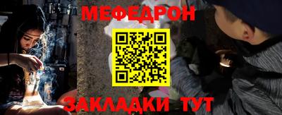 первитин Азнакаево