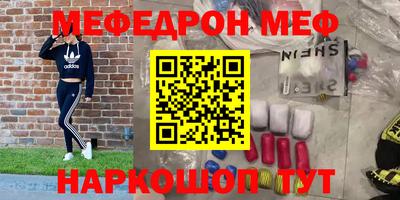 первитин Азнакаево