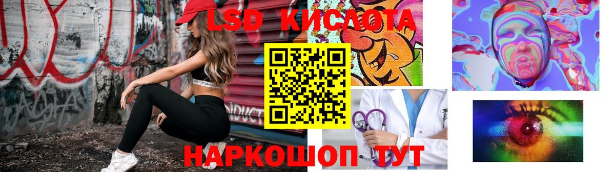 Александров  omg рабочий сайт  Вход с VPN  ЛСД экстази кислота 