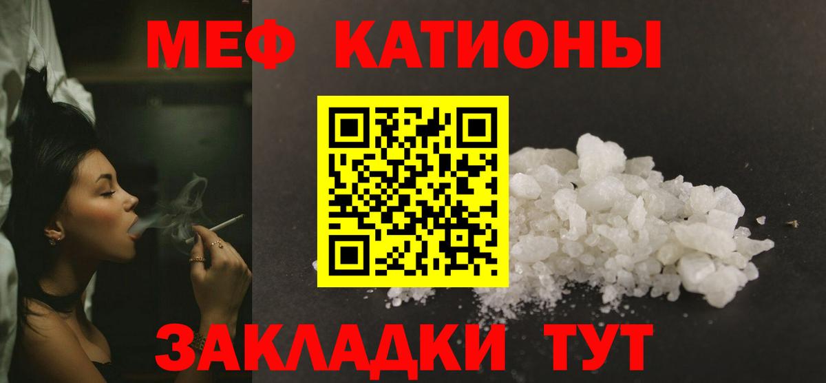 Меф кристаллы Александров