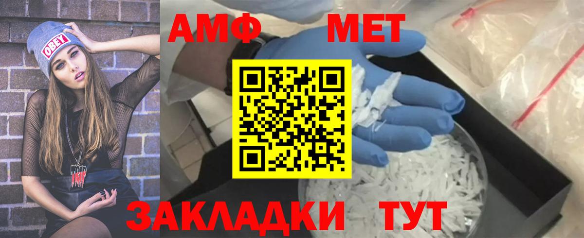 Первитин витя  Вход с VPN  Александров 