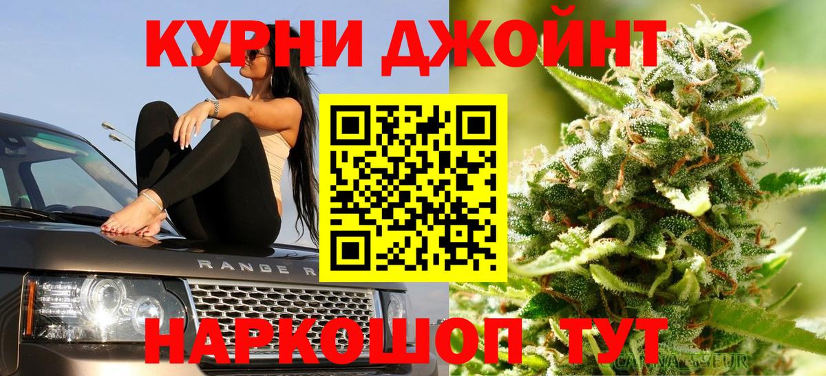 Шишки марихуана LSD WEED Александров